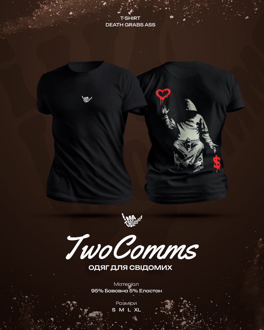 TwoComms Футболка "death grabs ass" Черный S TwoComms