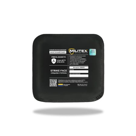 Баллистический пакет 15*15 Militex (2 класс защиты) KIBORG
