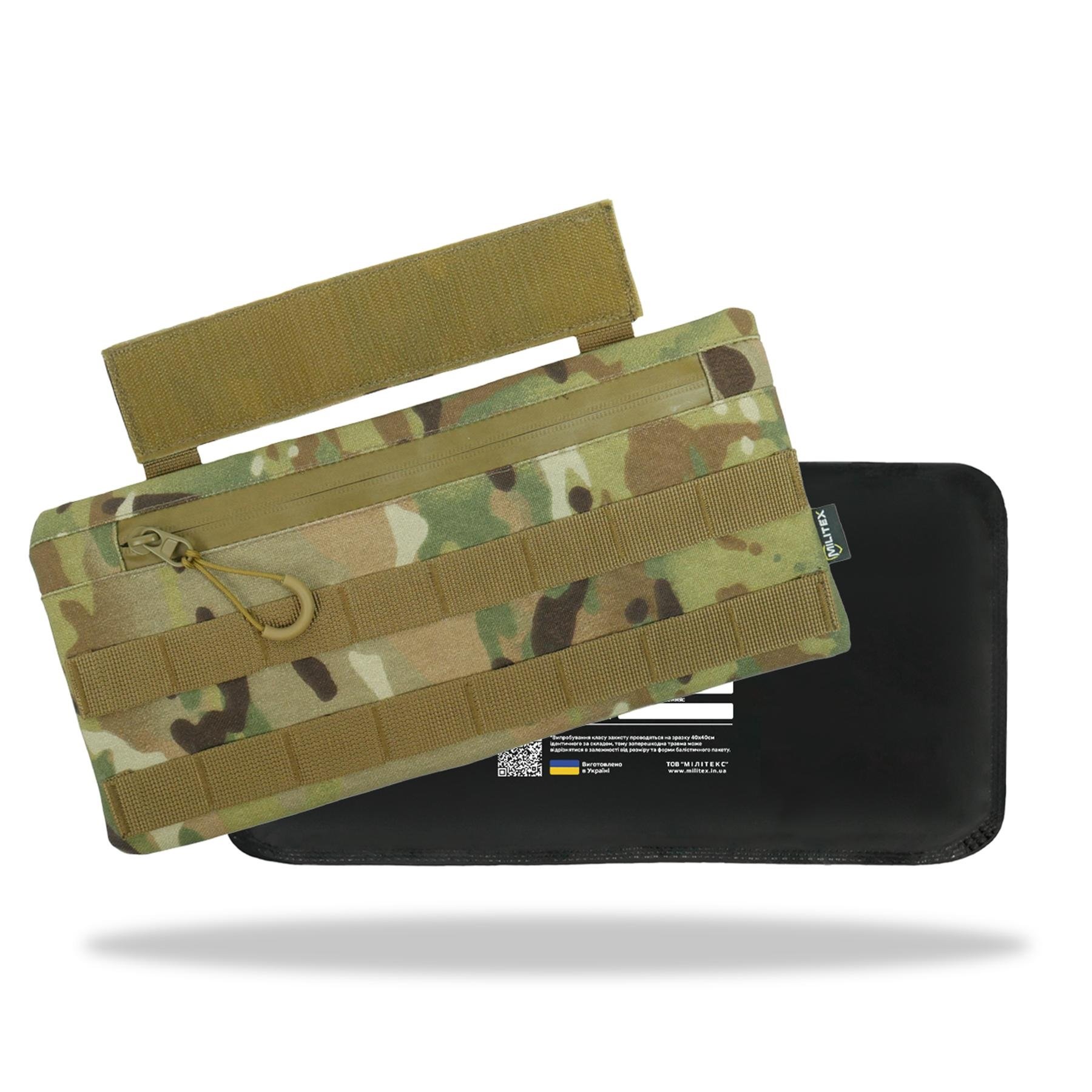 Защита живота/кишечника Kiborg с баллистической защитой 2 класс Militex Мультикам KIBORG