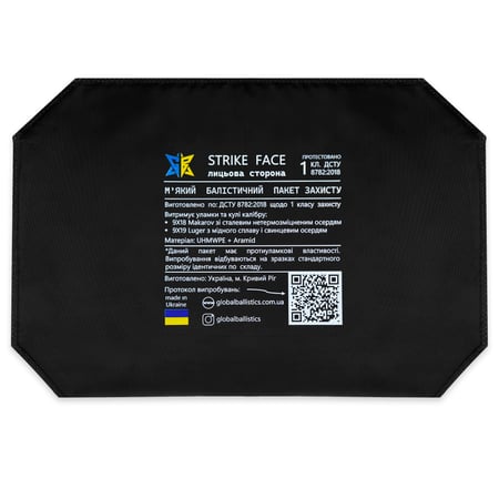 Балістичний пакет 1кл. ДСТУ в пятиточку (сидушку) СПЕЦПРОМ КР