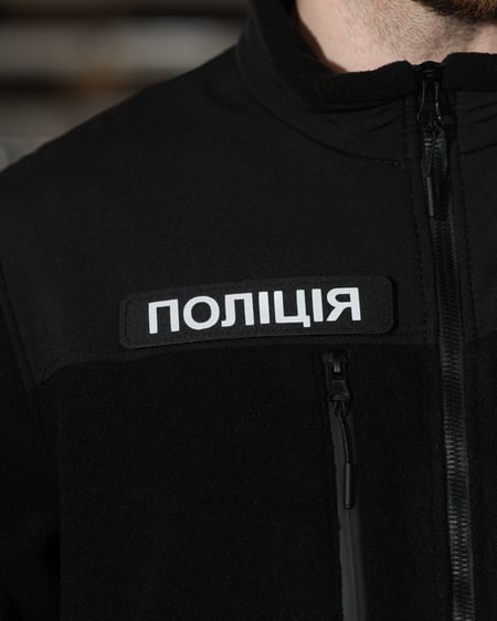 Шеврон BEZET Поліція рефлективний