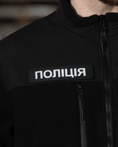 shevron-bezet-policiya-reflektivnii