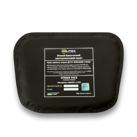 Баллистический пакет 20*16.5*13.5 Militex (1 класс защиты) KIBORG