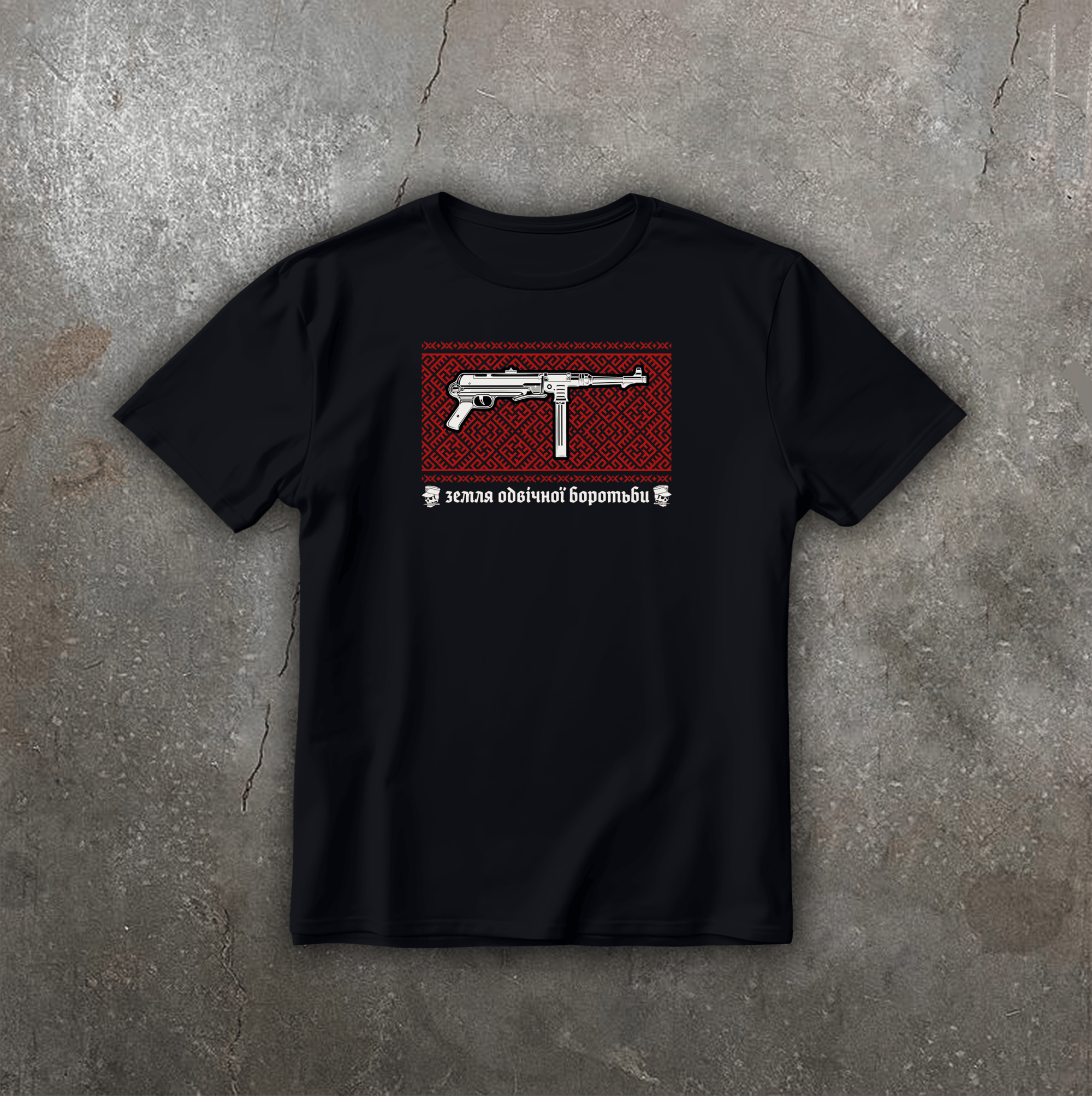 Футболка Земля одвічної боротьби MP чорна We feel