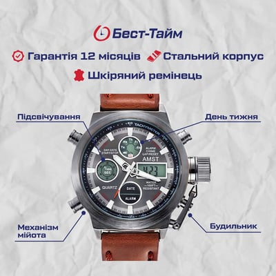 Чоловічий водостійкий тактичний годинник AMST Mountain - Фото 14