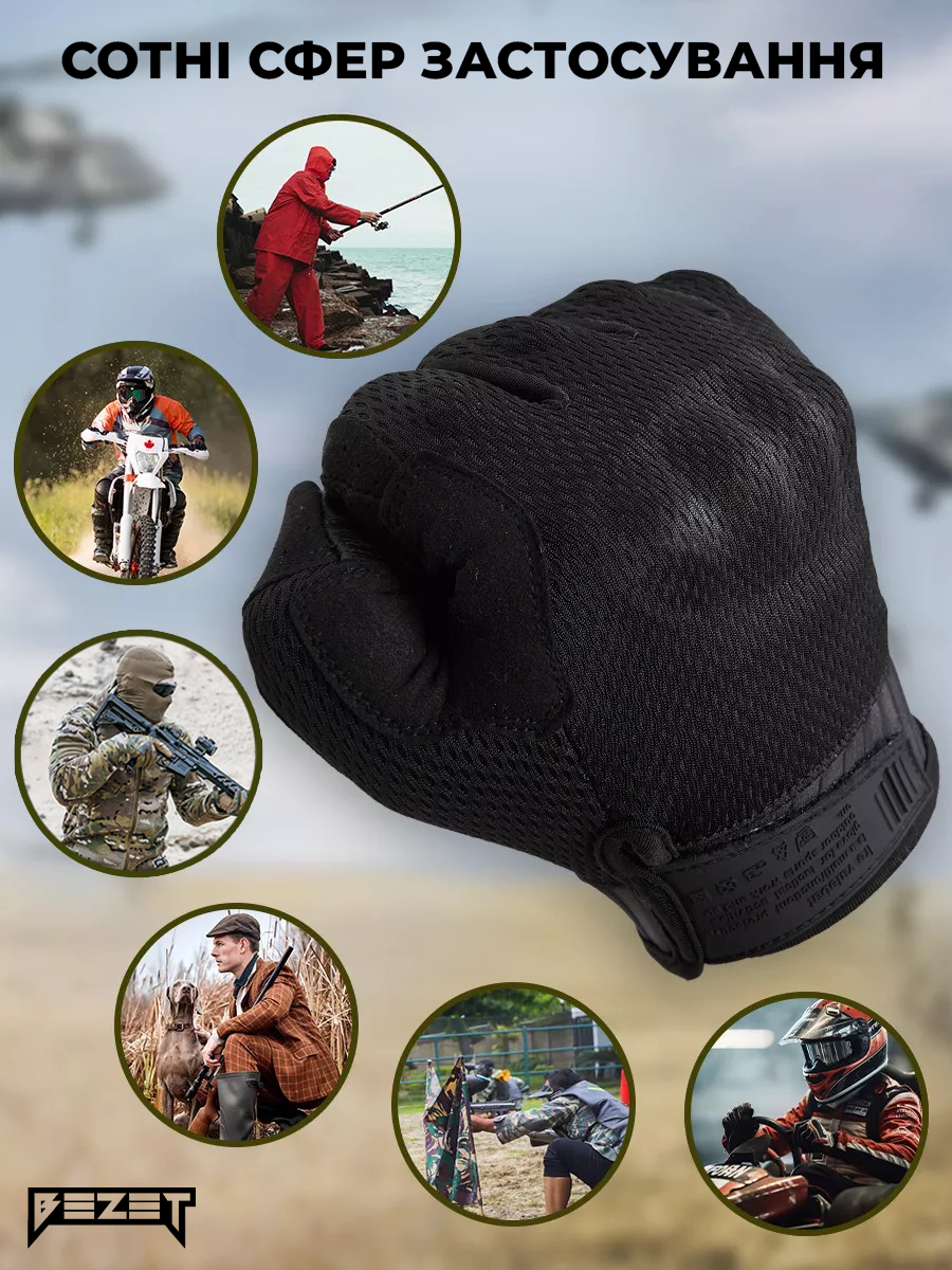 Рукавиці тактичні BEZET Battle чорний - Фото 6