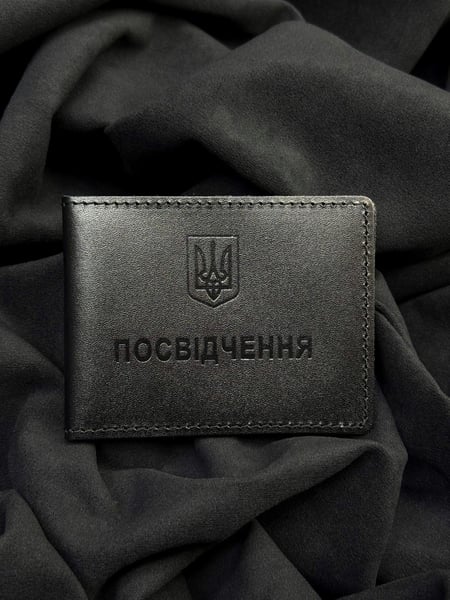 Обкладинка на посвідчення (чорний) SKILL