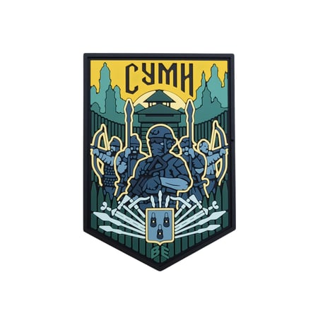 ПВХ Патч (шеврон) "Сумы" Brand Element