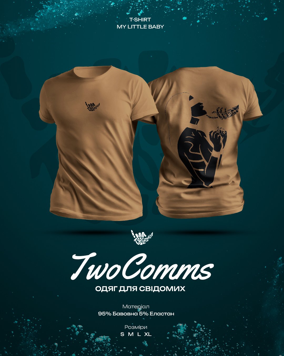 TwoComms Футболка "My Little Baby" Кайот S TwoComms