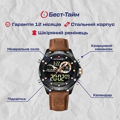 Чоловічий тактичний годинник Naviforce Pride - Фото 5