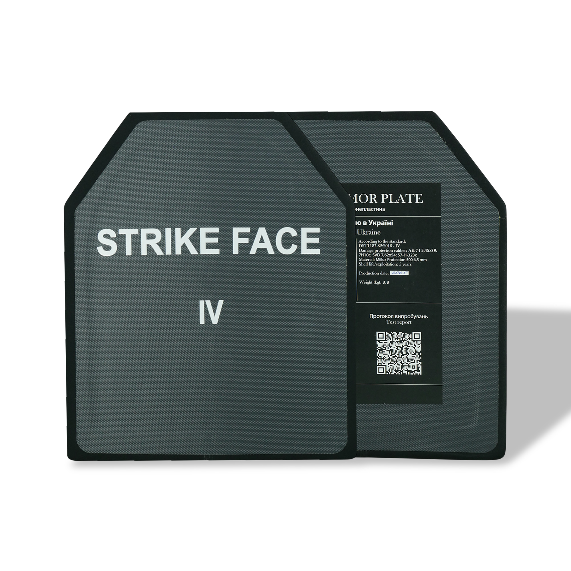 Комплект бронеплиты gen.2 Miilux 4 класс защиты по 3,8 кг KIBORG