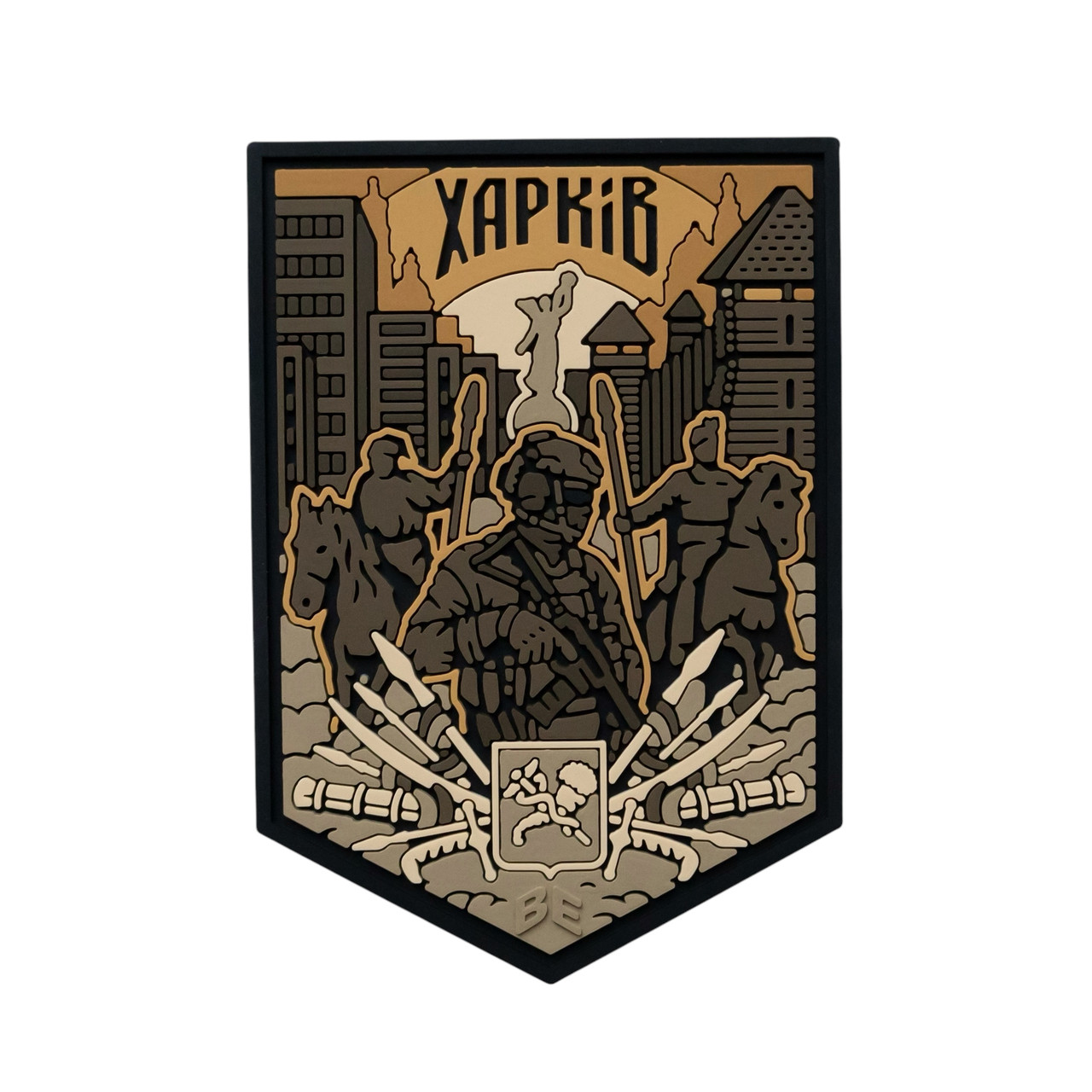 ПВХ Патч (шеврон) "Харків" койот Brand Element