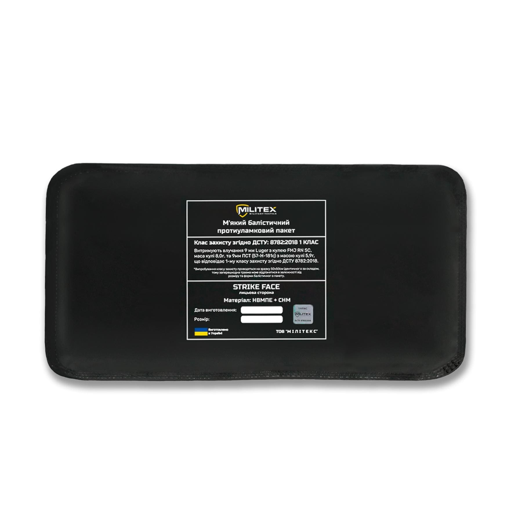 Защита поясницы Kiborg Мультикам с баллистическим пакетом Militex 1 класс защиты GEN.2 KIBORG - Фото 6