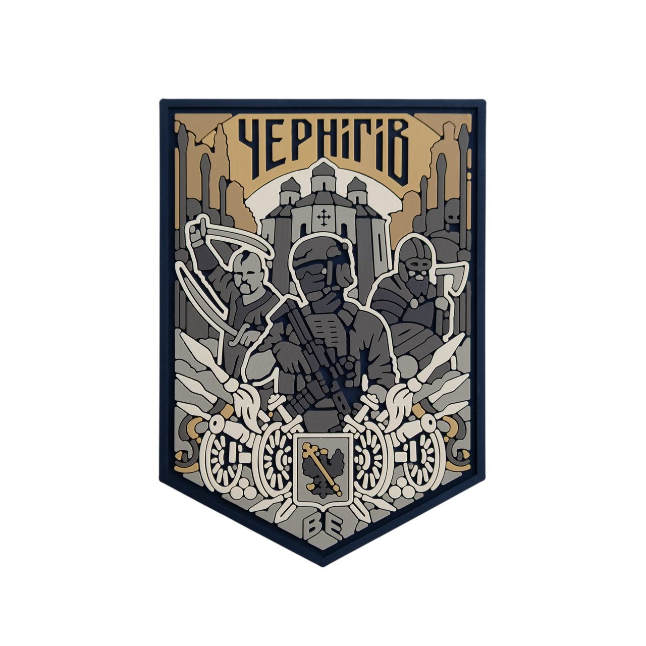 ПВХ Патч (шеврон) «Чернигов» койот Brand Element