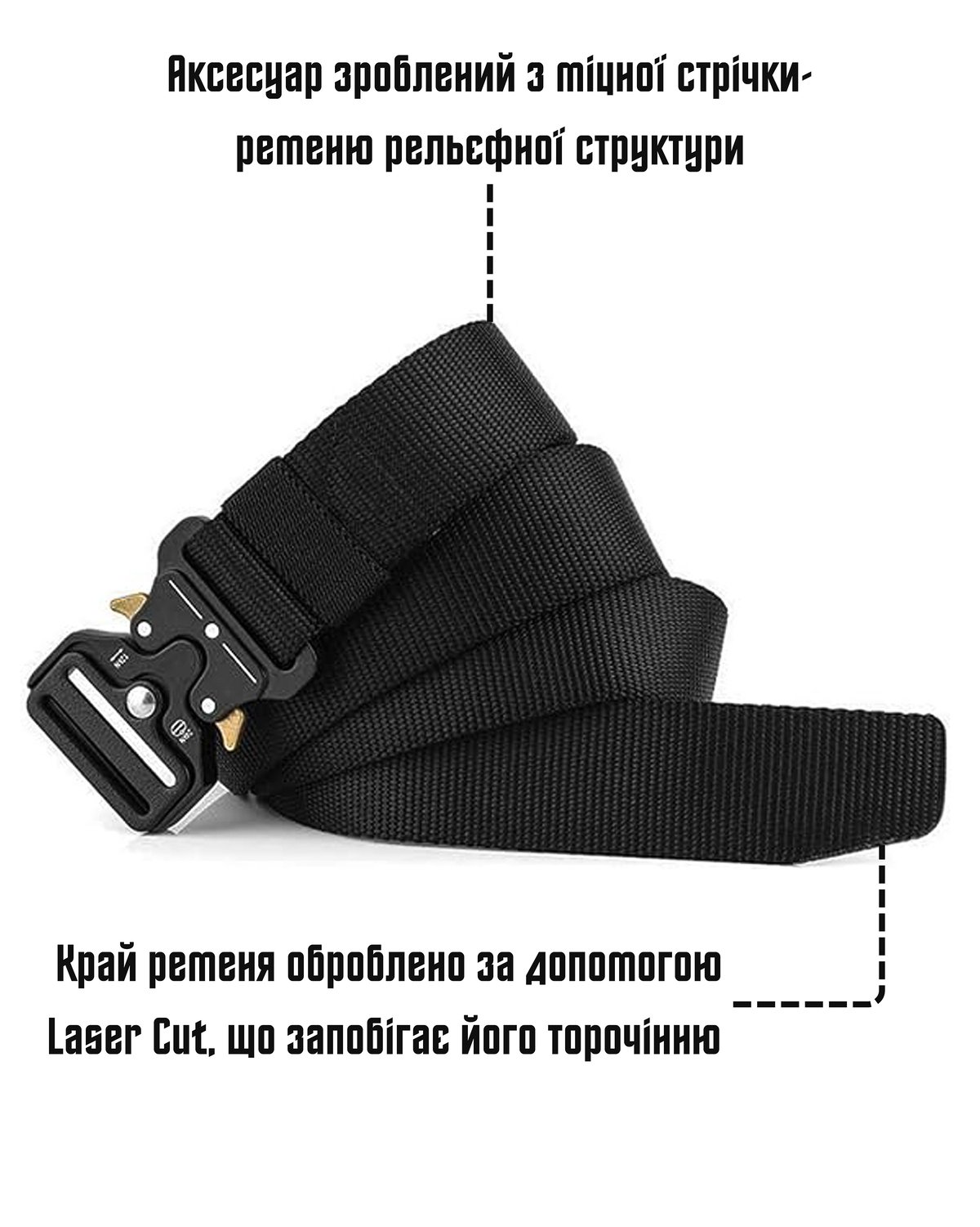 Ремень тактический BEZET butterfly 2.0 черный - Фото 2