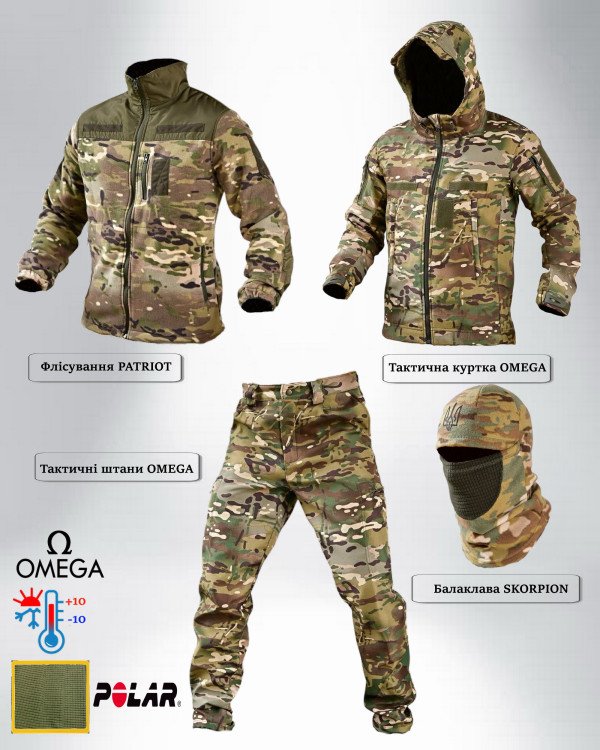 Тактичний костюм 4в1 OMEGA мультикам ПП8090(47 - 02) Від Sold-Out