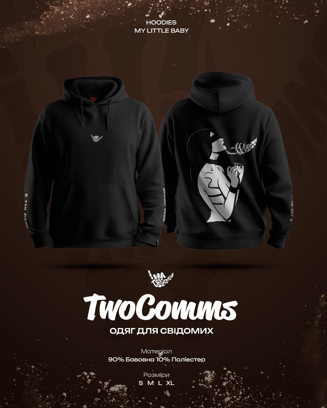 TwoComms Худі "My Little Baby" Черный S TwoComms