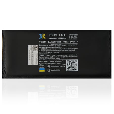 Балістичний пакет 2 класу 130х300 мм