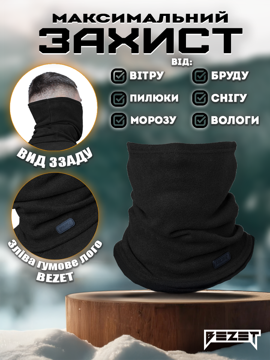 Баф флісовий BEZET Patrol чорний - Фото 3