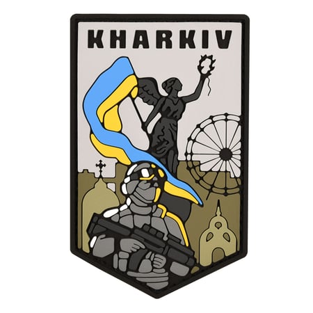 ПВХ патч "Харків - місто Героїв" - Brand Element