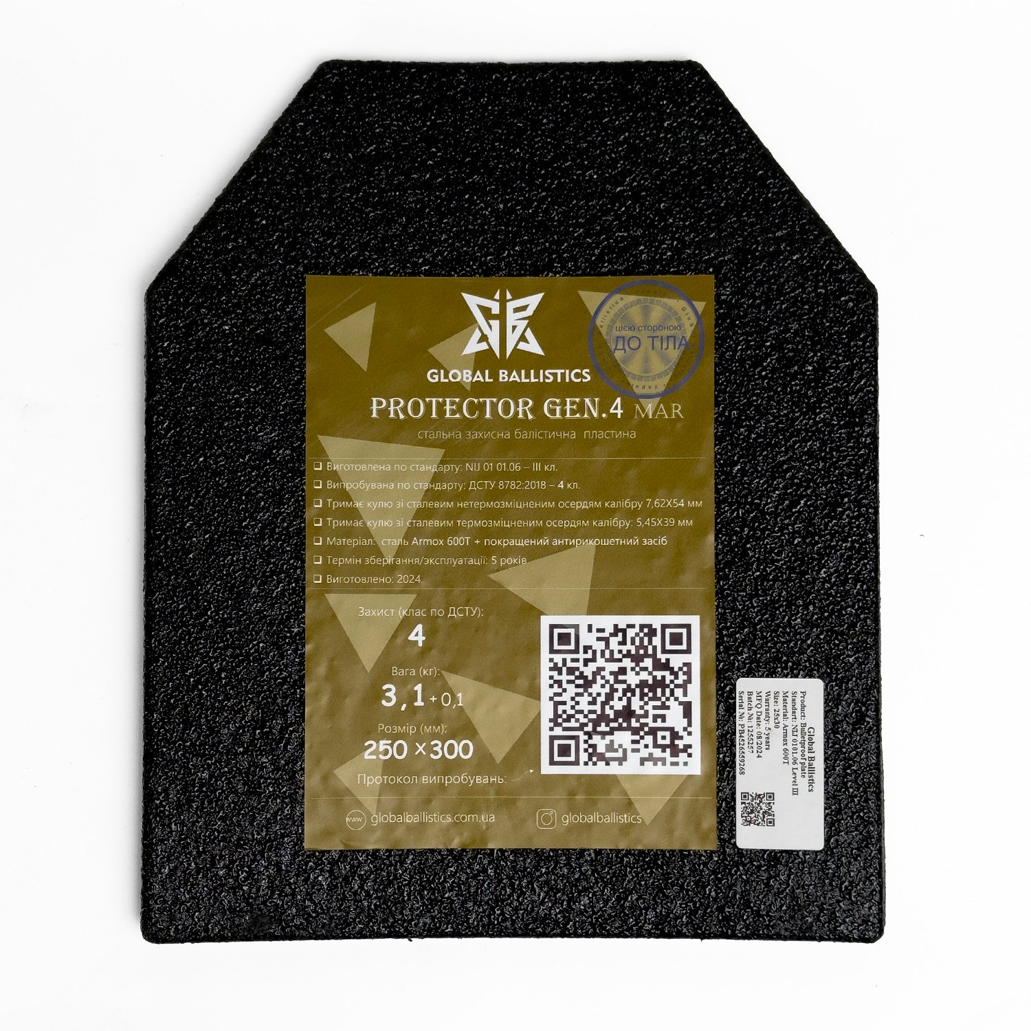 Бонеплита сталева 4 класу. Вага 3.4 кг, розмір 25х30 см СПЕЦПРОМ КР