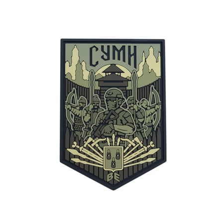 ПВХ Патч (шеврон) "Сумы" олива Brand Element