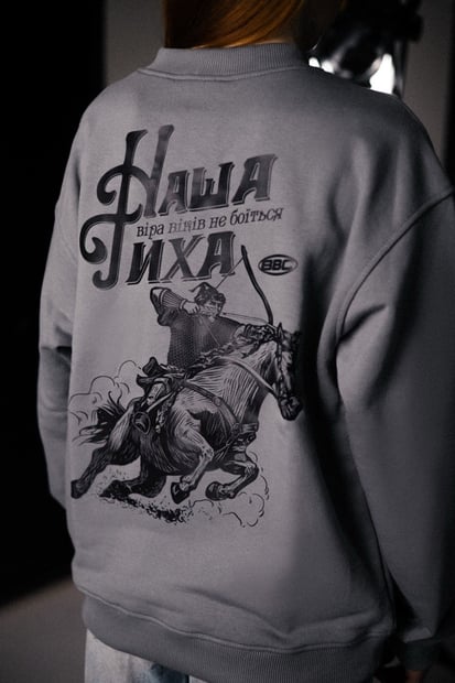 Світшот графіт "Сталева віра" Bad Boy Company