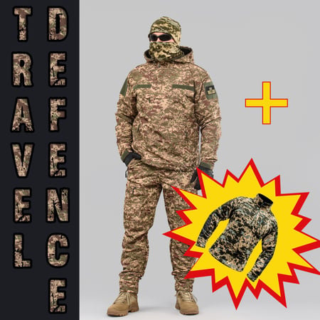 Комплект "TRAVEL DEFENCE" 3 в 1 АНОРАК ХИЖАК ПІКСЕЛЬ Armoline