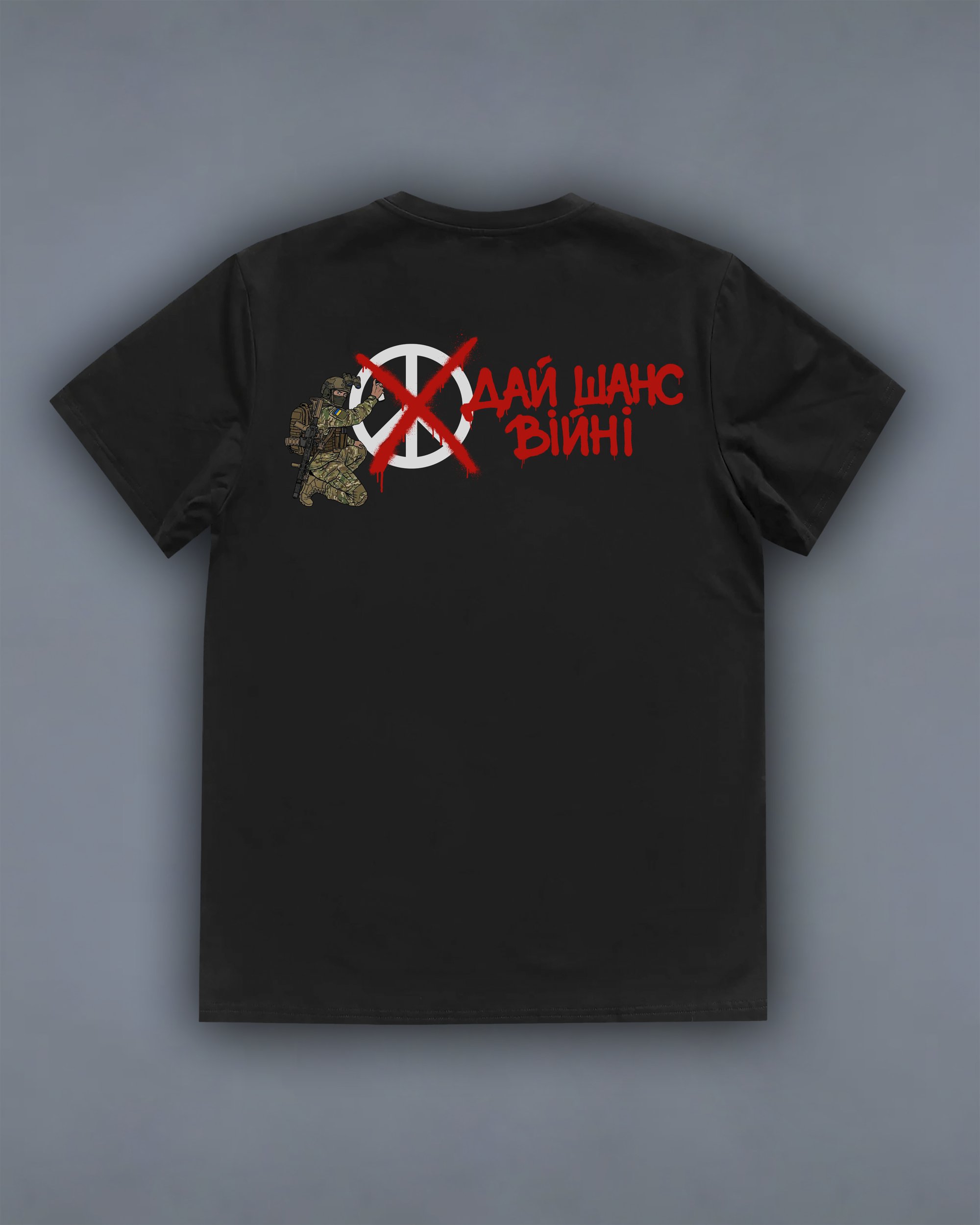 Футболка з принтом Дай шанс війні back чорна We feel