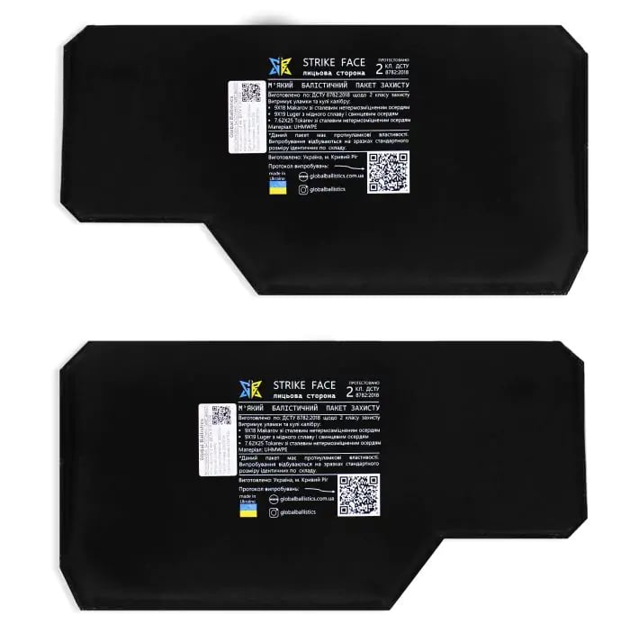 Бічні балістичні пакети для плитоноски BOGUNKA збільшеного розміру 2-го класу захисту 2 шт