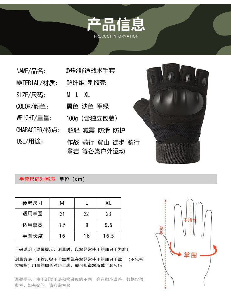 Рукавички тактичні безпалі СПЕЦПРОМ КР - Фото 3