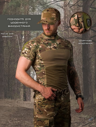Футболка тактична чоловіча BEZET Fight мультикам - Фото 1