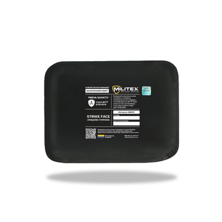 Баллистический пакет 15*20 Militex (2 класс защиты) KIBORG