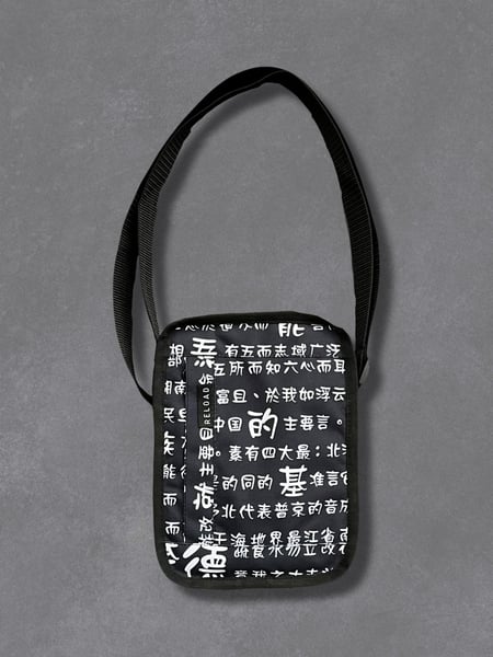 Мессенджер Reload - City, Hieroglyph