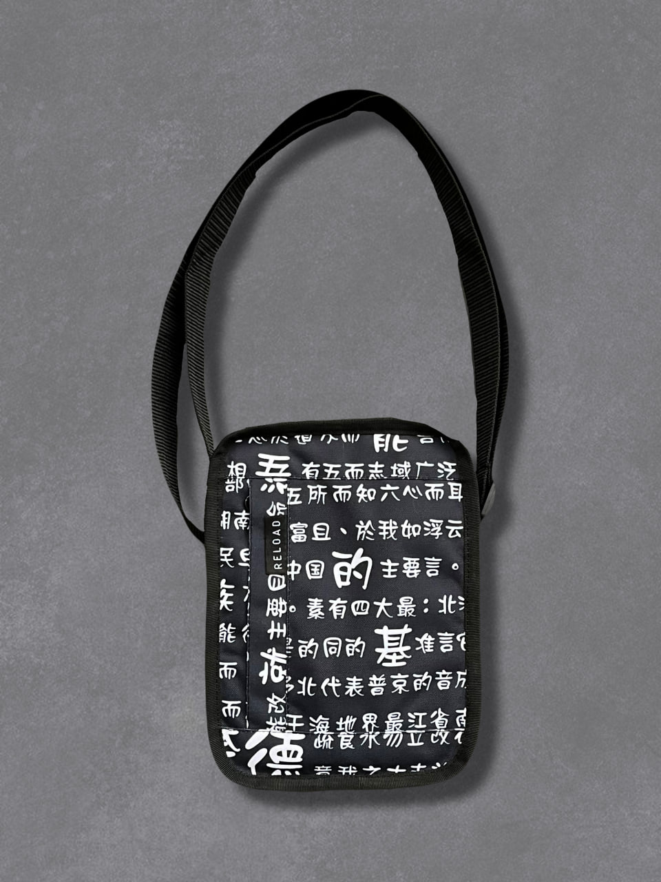 Месенджер Reload - City, Hieroglyph