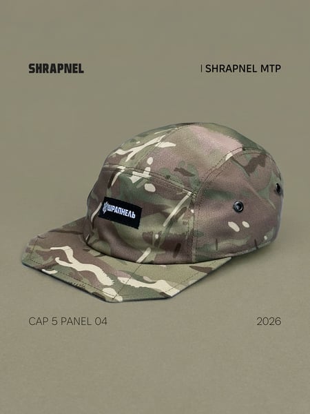 Кепка 5 panel SHRAPNEL MTP