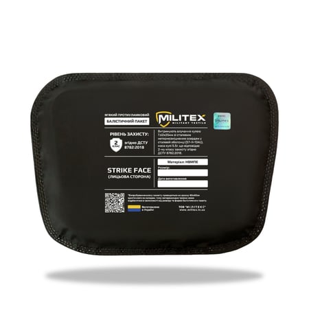 Баллистический пакет 20*16.5*13.5 Militex (2 класс защиты) KIBORG