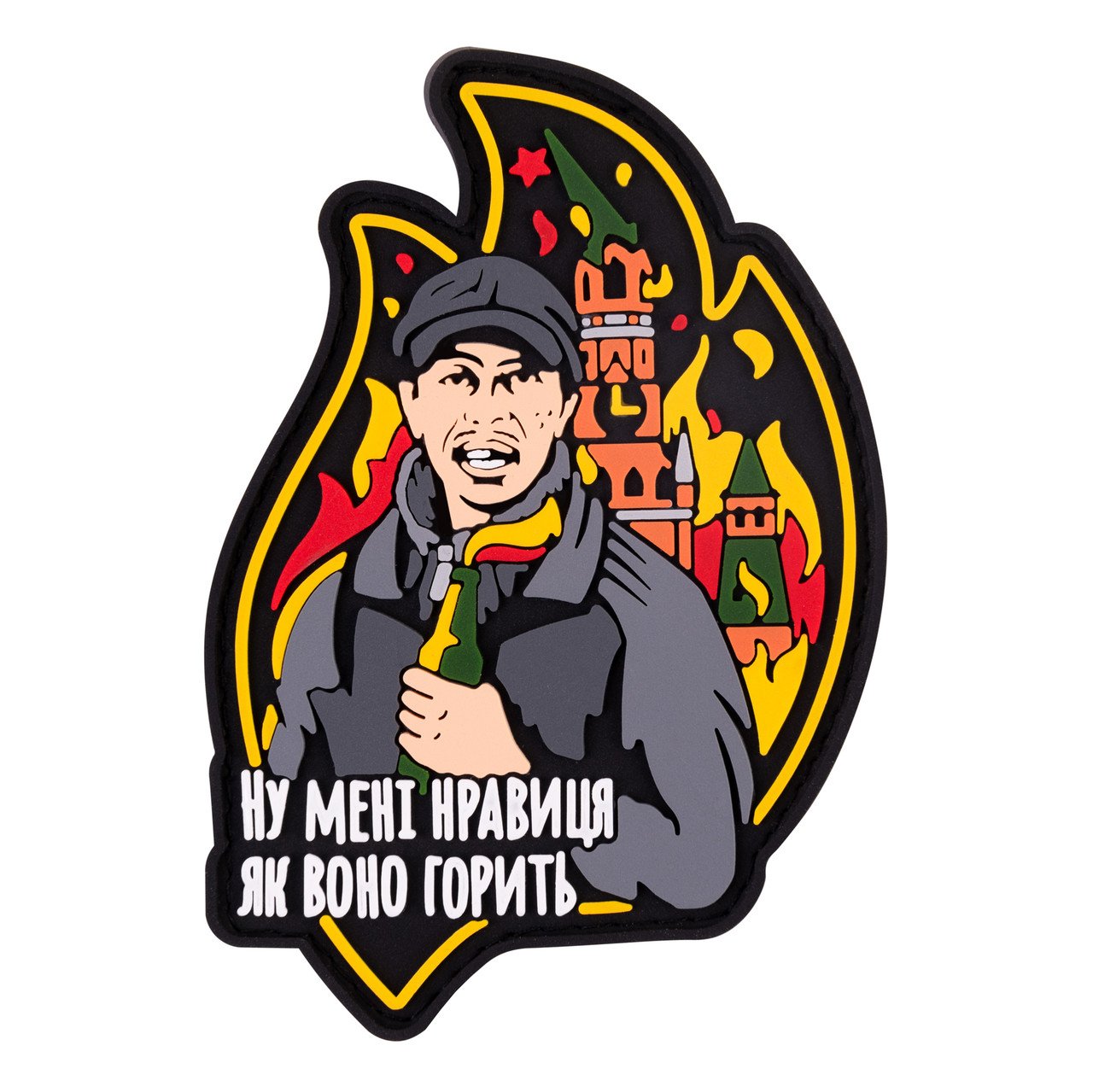 ПВХ патч "Палий" - Brand Element