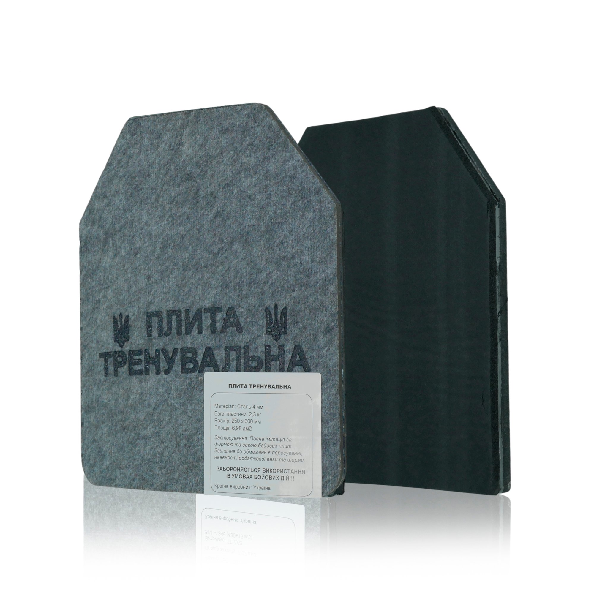 Сталеві тренувальні плити 2 шт KIBORG