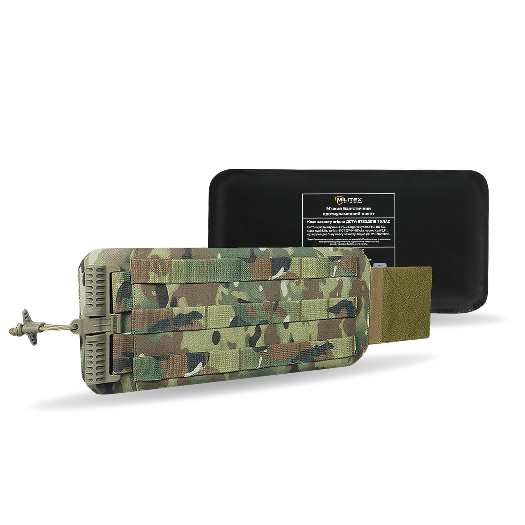 Камербанди Kiborg мультикам с карманами и быстрым сбросом Gen.2, 2 шт. с баллистическими пакетами Militex 1 класса защиты KIBORG - Фото 2