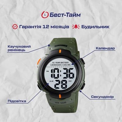 Чоловічий тактичний годинник Skmei Neon 10 Bar - Фото 5