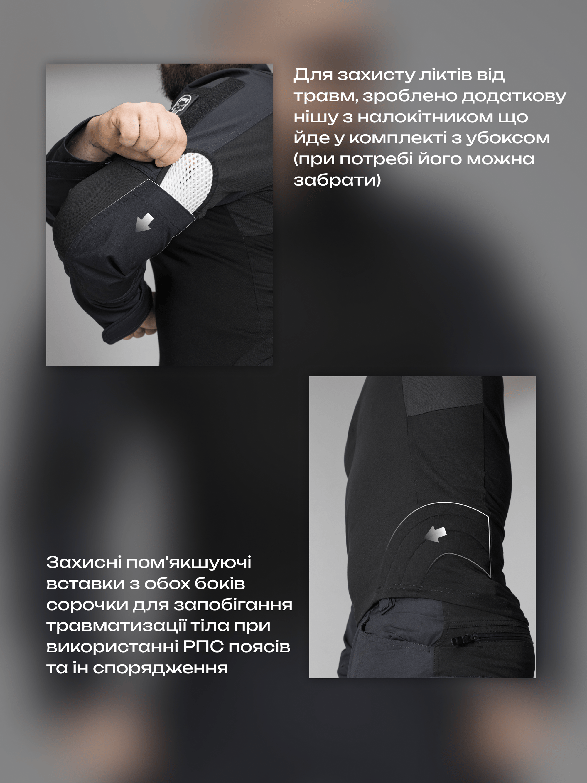 Сорочка бойова BEZET Штурм чорний - Фото 5