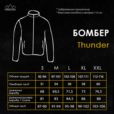Бомбер Pobedov Thunder Темно-сірий POBEDOV - Фото 9