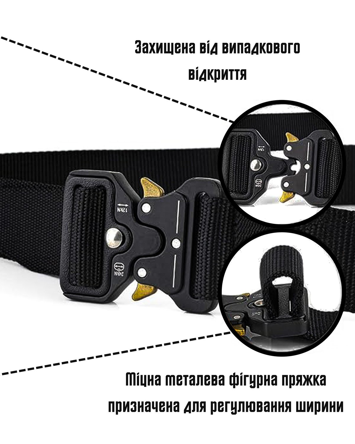 Ремень тактический BEZET butterfly 2.0 черный - Фото 4