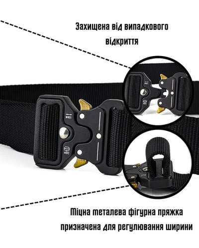 Ремень тактический BEZET butterfly 2.0 черный - Фото 4