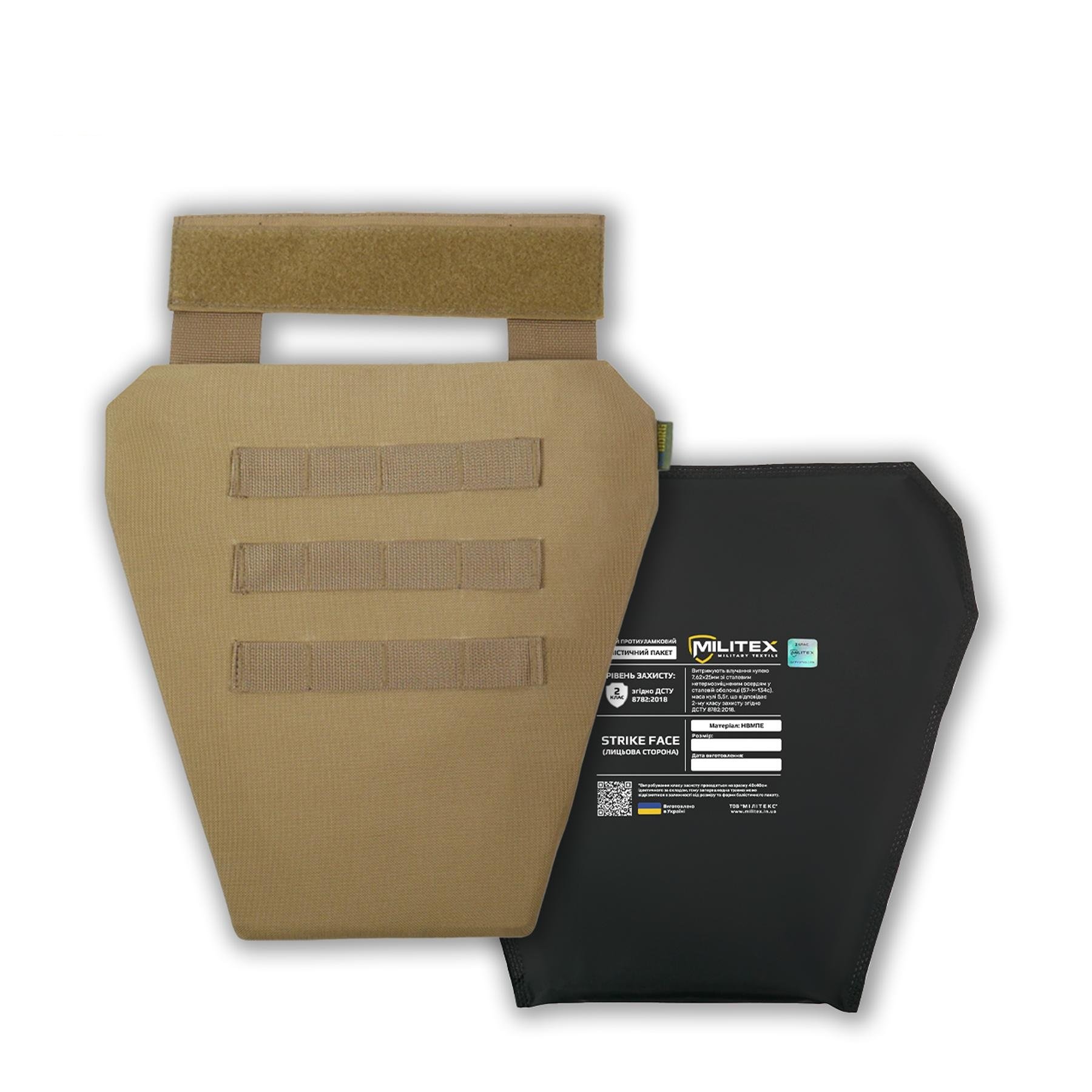 Захист паху (напашник-фартух) Kiborg з балістичним захистом Militex 2 клас Койот KIBORG