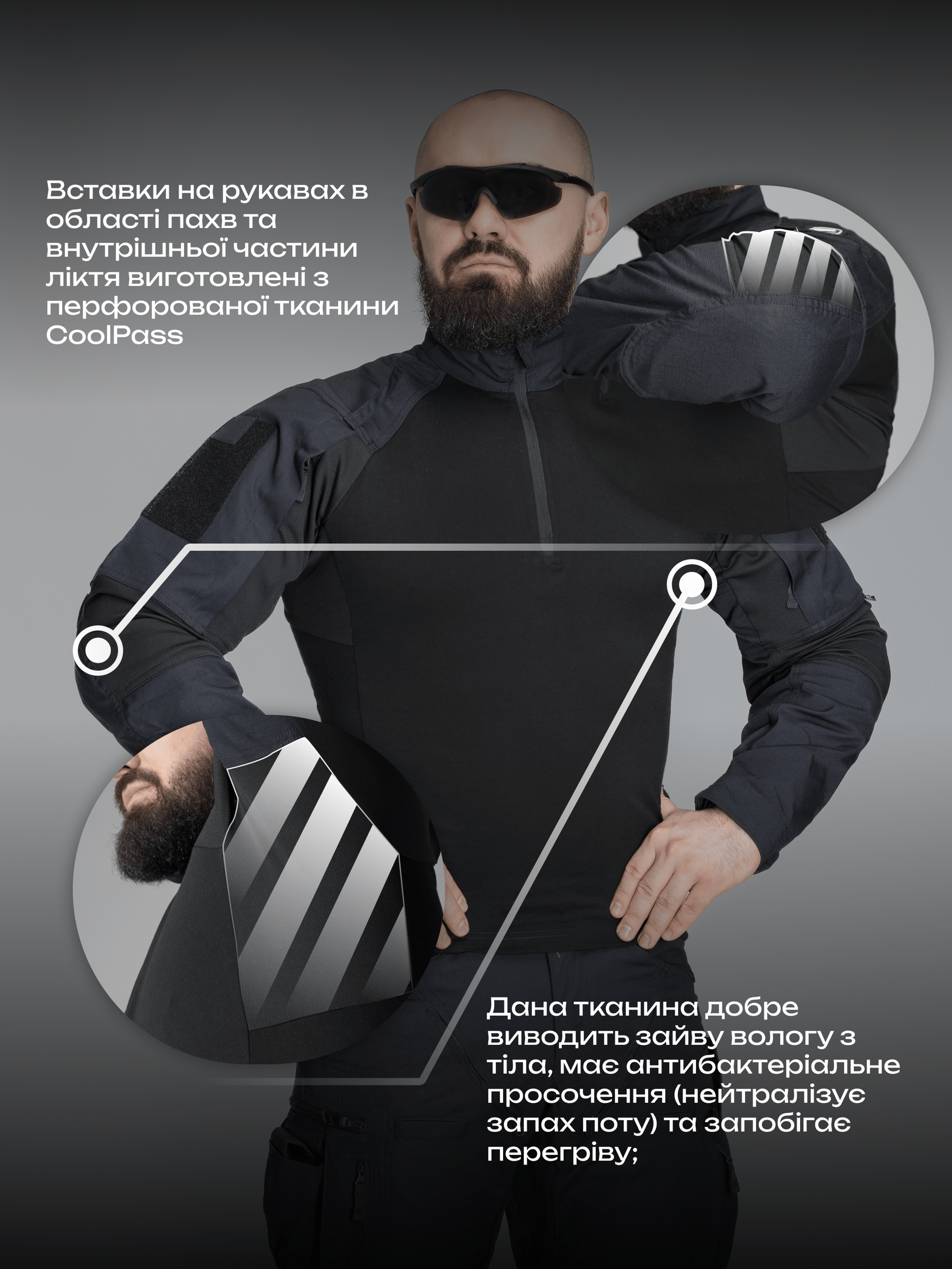 Сорочка бойова BEZET Штурм чорний - Фото 3