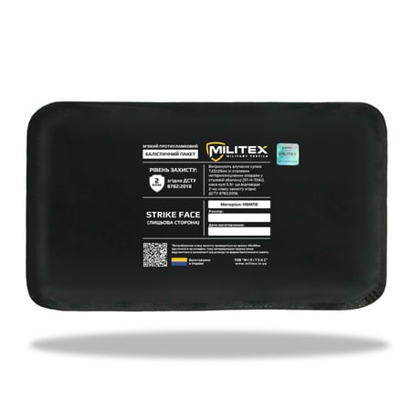Баллистический пакет 15*30 Militex (2 класс защиты) KIBORG