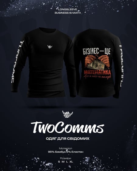 Лонгслів "Бізнес — Це Математика" Чорний S TwoComms