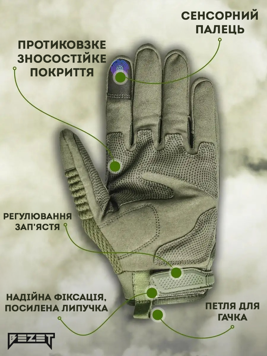 Рукавиці тактичні BEZET Hawk хакі - Фото 3